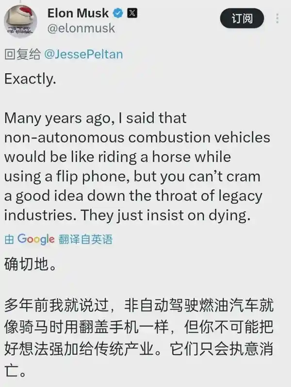 特斯拉自动驾驶海报惊现古董车？马斯克这波操作是致敬还是埋雷？