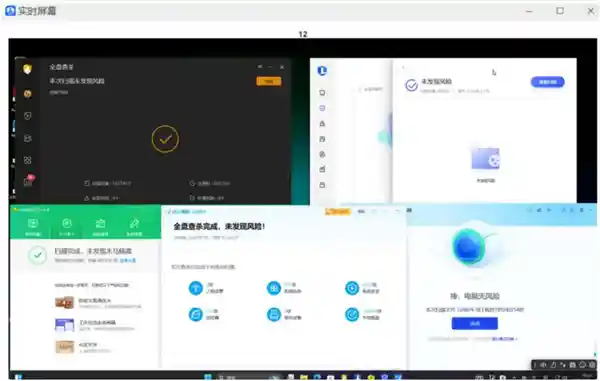 300元黑科技暗藏侵权风险：老板竟能实时监控员工微信与硬盘