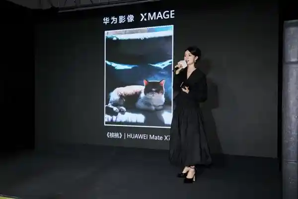 华为XMAGE影展上海启幕，Mate X7定格微小瞬间的影像革命