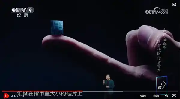 雷军现身央视十四五纪录片，成唯一企业家代表