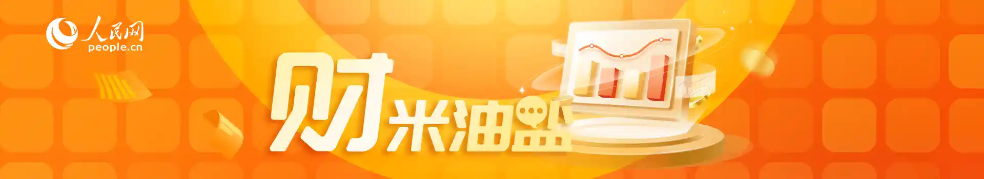 2025大事件全记录：你不可错过的那些超级项目