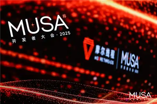 摩尔线程5岁超频时刻：自研架构×1 + 旗舰芯片×3 + 全栈整机×2 + 智算集群×1 集体破界！