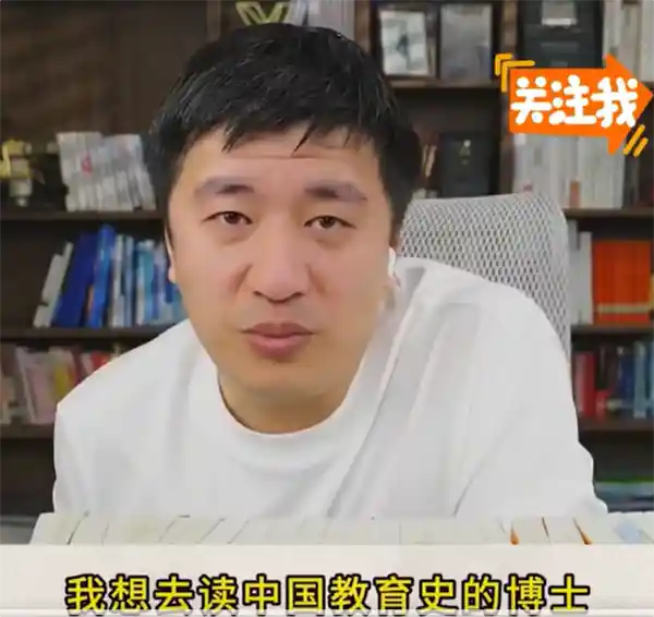 张雪峰爆冷门：读博难寻导师，退休成最优解？