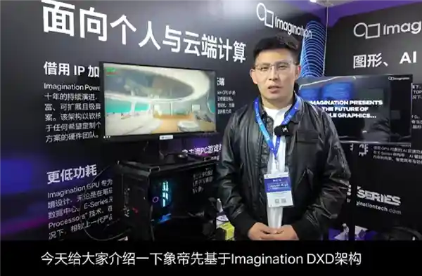 国产GPU里程碑！象帝先首发全球首款量产5nm DXD架构显卡，光追+超分双引擎引爆AI视觉革命