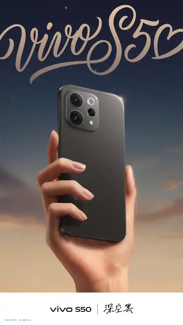 vivo S50四色惊艳登场：灵感紫引领梦幻新潮流