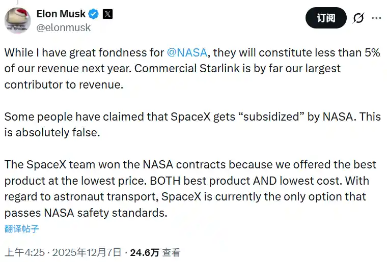 马斯克辟谣：SpaceX估值8000亿？真相曝光！
