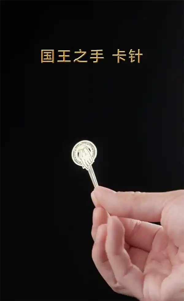 真我15 Pro《权力的游戏》限定版震撼发布：热感变色+冰火充电动效惊艳登场