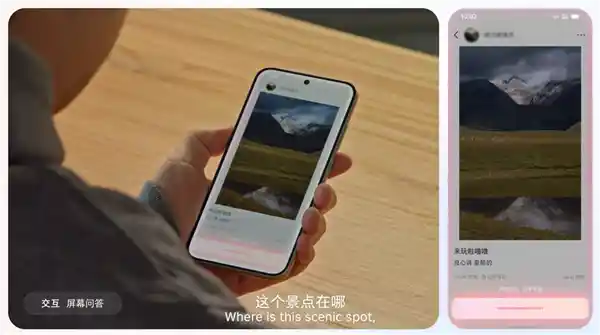 豆包手机助手微信功能下线，账号封禁或逐步解封？