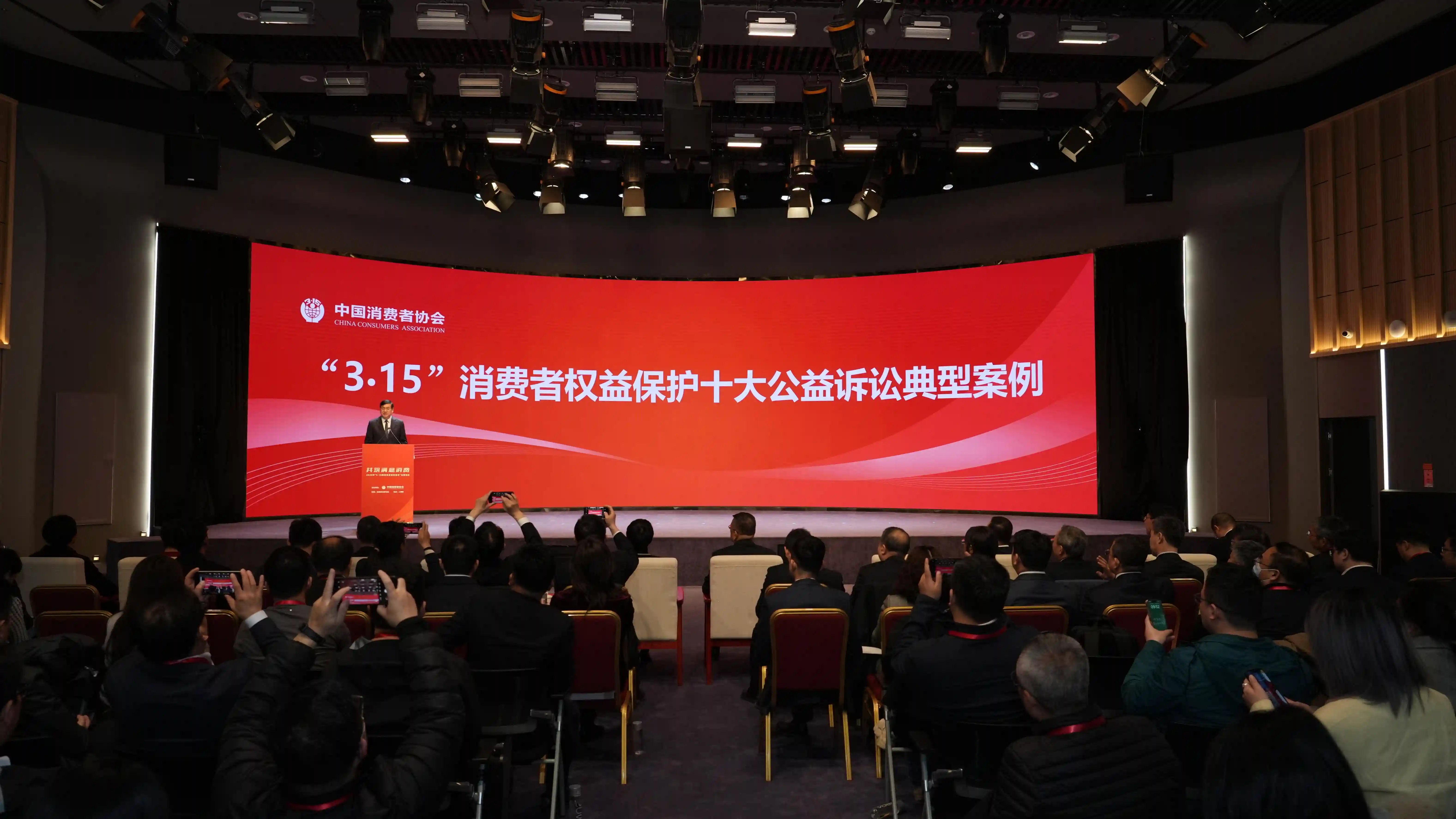 消费者权益保护再升级！最高检携手中消协发布首批公益诉讼典型案例
