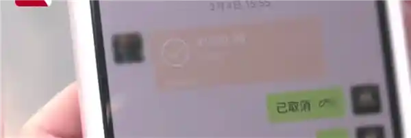 误转1000元给同名人，对方不归还竟威胁告状！网友争执不休