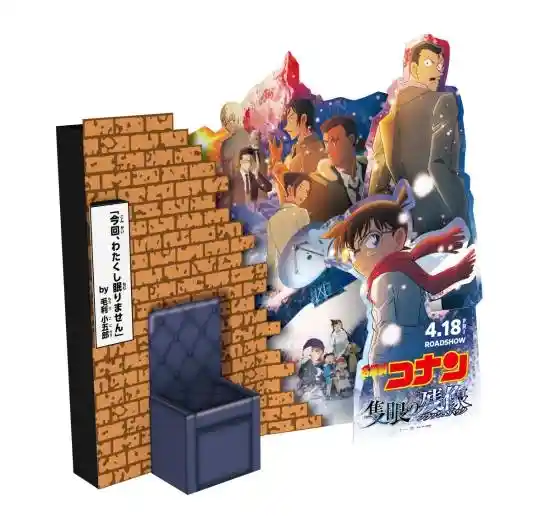 日本影院推出沉睡小五郎主题座椅：自带麻醉针，解锁侦探新体验！