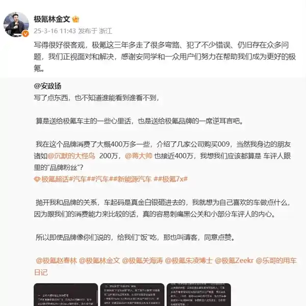 揭秘：电动车大手笔购买者遭遇背叛，为何这三类人应慎购电动车？或许油车更明智选择