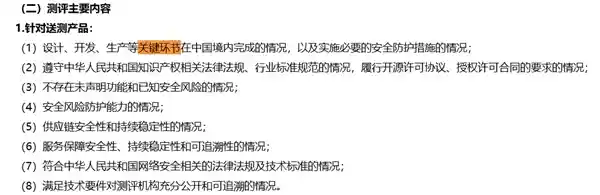 华为海思麒麟X90横空出世！PC处理器获II级安全认证，重新定义计算新标准