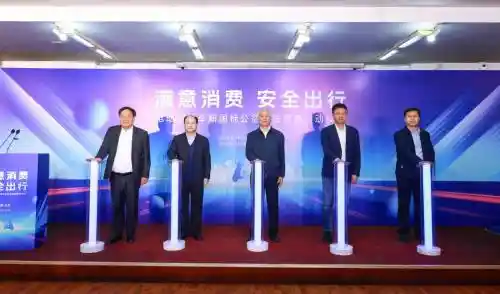 绿源携滴滴青桔共同宣扬公益普法，共筑安全出行新境界