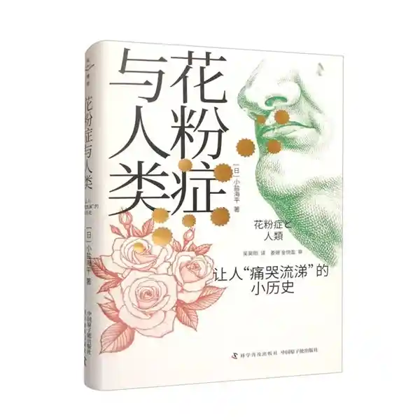 【惊！2亿中国人陷入的隐形困境，你也在其中？】