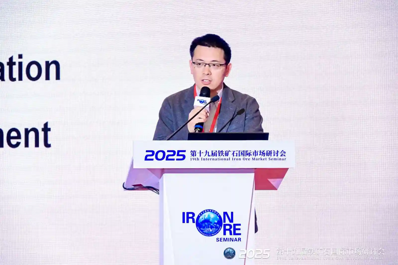 西芒杜项目加速推进！2025年底投产在即，全球铁矿石市场风云再起