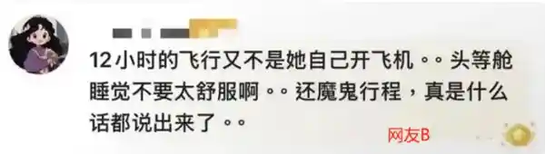 百度副总裁为13岁女儿不当行为公开致歉：已严加管教，呼吁网友理性对待