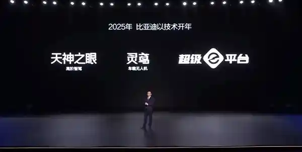 比亚迪黑科技炸场：5分钟充电续航400公里，重新定义电动车未来！