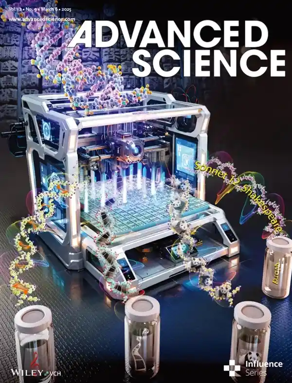 中国团队突破创新：毕昇一号——全球首个DNA活字存储打印系统横空出世