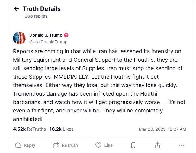 特朗普发出强硬警告：胡塞武装即将面临致命清算，伊朗资助链或将全面断裂！