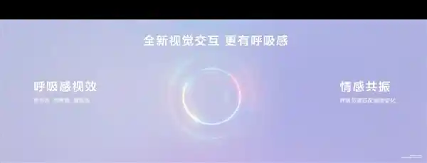 华为Pura X登场！小艺语音交互迈入真人感新时代