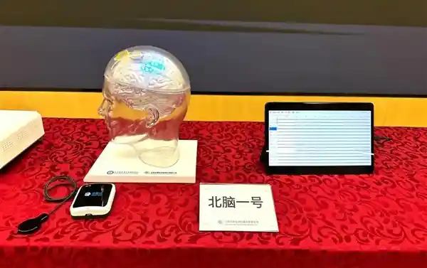 突破世界纪录！中国自主研发无线皮层脑机接口实现史上最高通道数，第三例人体植入成功