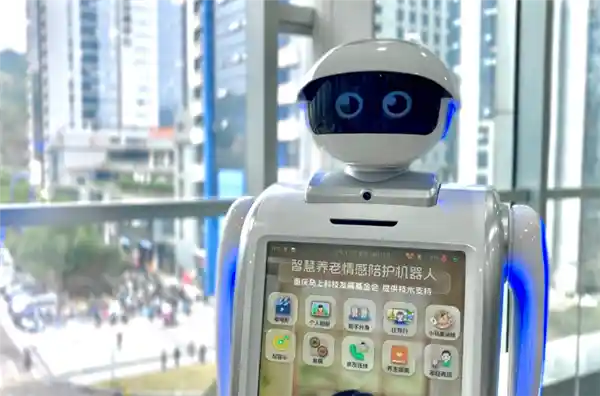 全国首创！情感陪伴养老机器人在重庆温暖上线