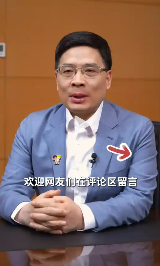 《喜迎新局！周云杰入驻抖音引爆关注：胸前佩戴海尔兄弟胸针引热议》