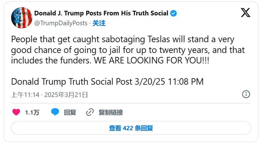 【反马斯克风暴升级！特朗普放话：破坏特斯拉者或面临20年牢狱之灾】