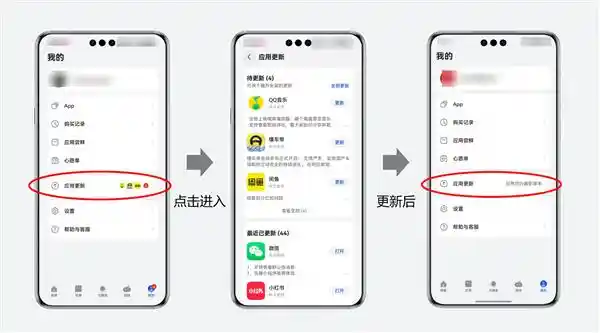 《AppGallery升级秘籍：这些实用技巧你值得拥有！》