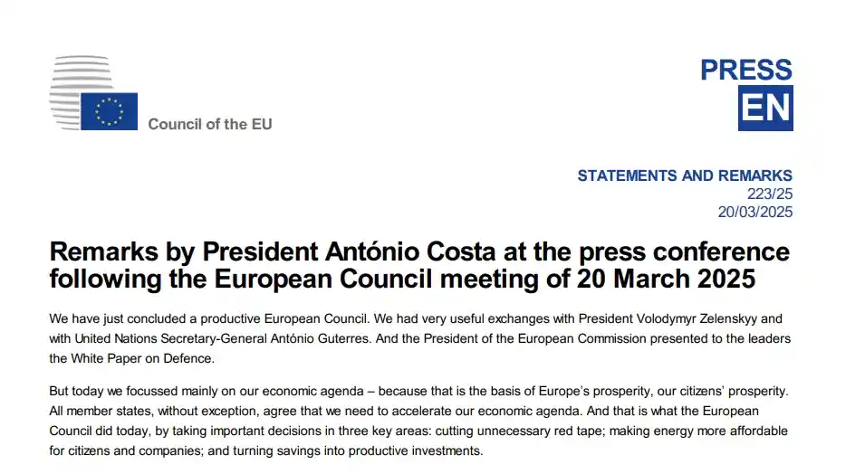 欧洲理事会警告：投资寒潮袭来，欧盟超3000亿美元资本外流创纪录