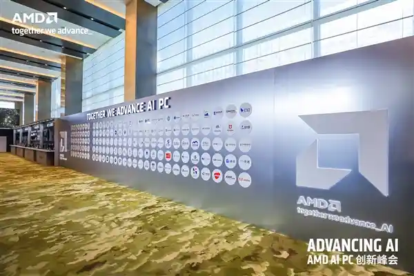 《AMD崛起！全球首款AI PC震撼登场，苏姿丰中国力挺创新奇迹》