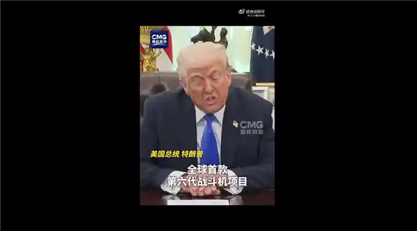 《携手波音打造未来空战传奇：美国宣布研发F-47六代机，或让宇航员在轨超长待机9个月》