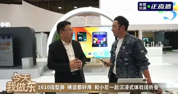 华为Pura X售价7499元引热议！余承东坦言创新投入巨大，诚恳回应用户反馈