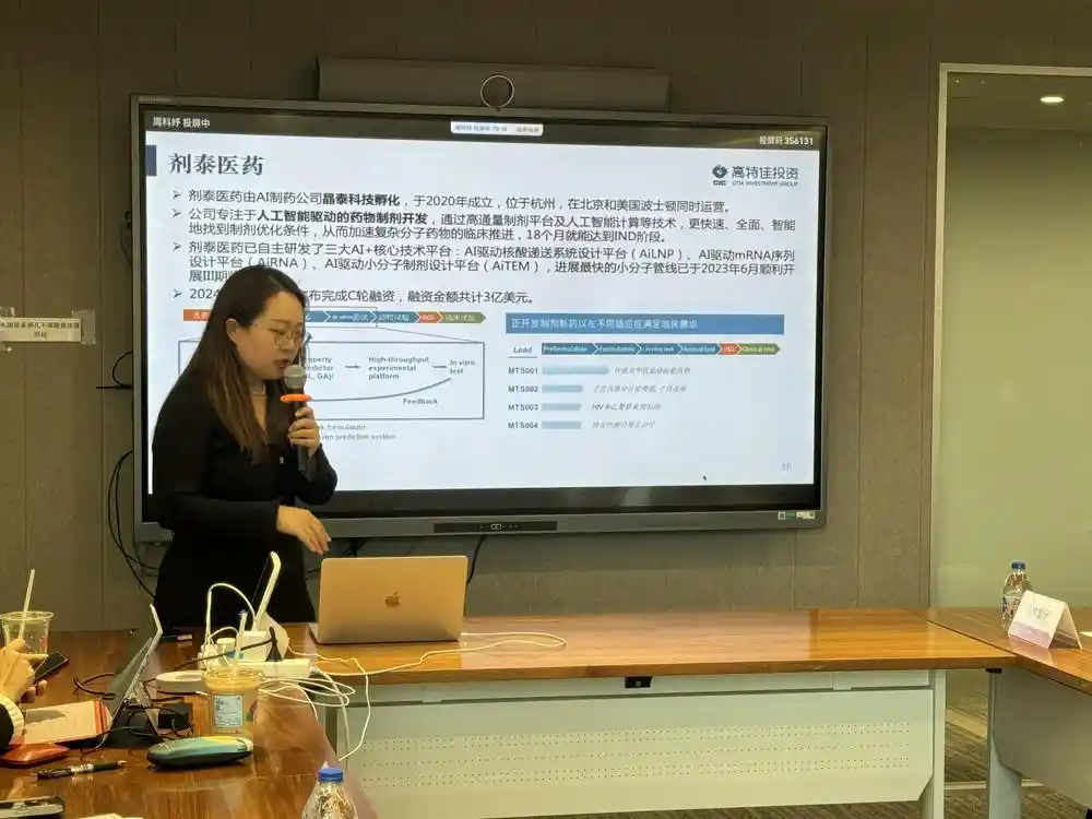 [智创未来·医路领航：AI+生命健康DEMODAY在上海圆满落幕]