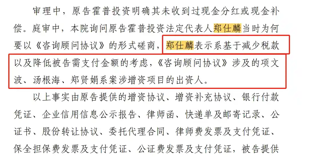 《独家揭秘：明讯科技创始人吴凌峰为何公开炮轰同创伟业？》