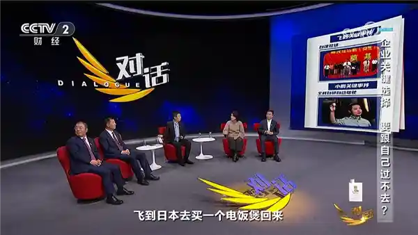 董明珠：历经一年研发，用4吨米打造中国最强电饭煲