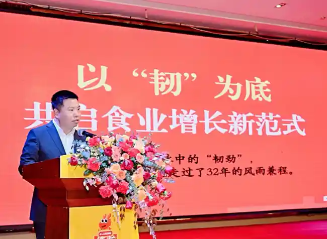 零食新势力崛起：产业共振共创未来