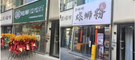 《真火抑或虚旺？中药茶饮步入2.0时代：扩张、闭店与观望的三岔口》