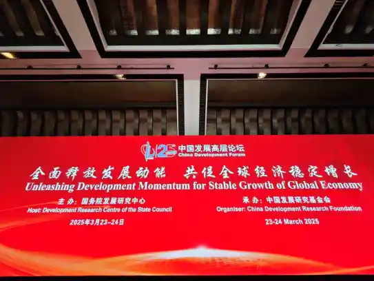 高通CEO安蒙探访小米汽车工厂，共话智能未来——中国发展高层论坛亮点抢先看