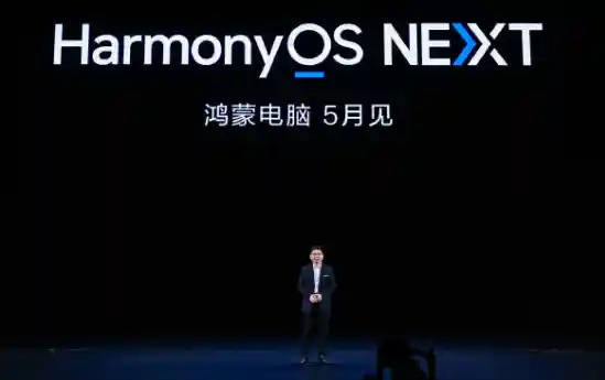 《PC鸿蒙：开发者真实心声大揭秘，到底值不值得期待？》