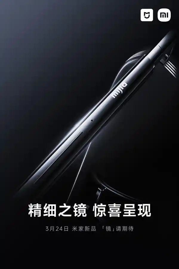 《全面超越Meta！小米首款AI眼镜震撼发布，重新定义智能穿戴》