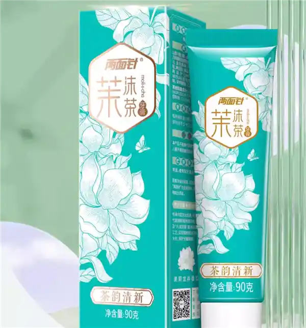 两面针大促震撼来袭！29.9元抢5支牙膏+2支牙刷，超值组合不容错过！