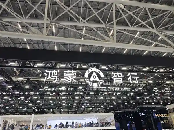 华为尚界来袭！首款产品焕新升级，竟源自上汽存量车型的奇妙蜕变