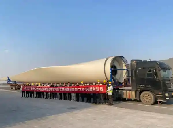 全国首创！可回收风电叶片正式启运，破解退役难题