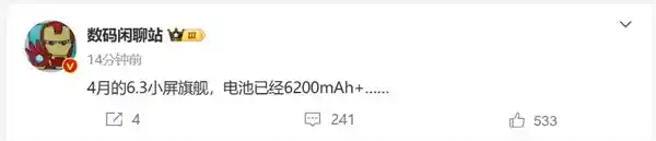 一加13T震撼登场：6200mAh超大电池续航王！小屏旗舰新标杆