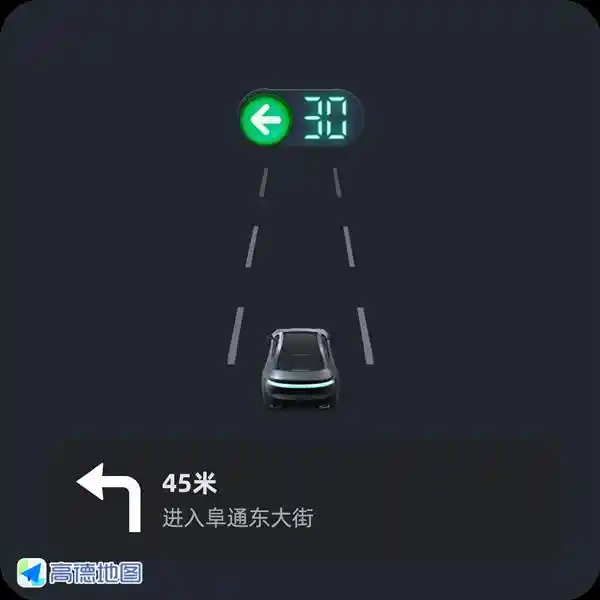 华为Pura X鸿蒙版高德地图上线！外屏导航+沉浸实况窗，重新定义出行体验