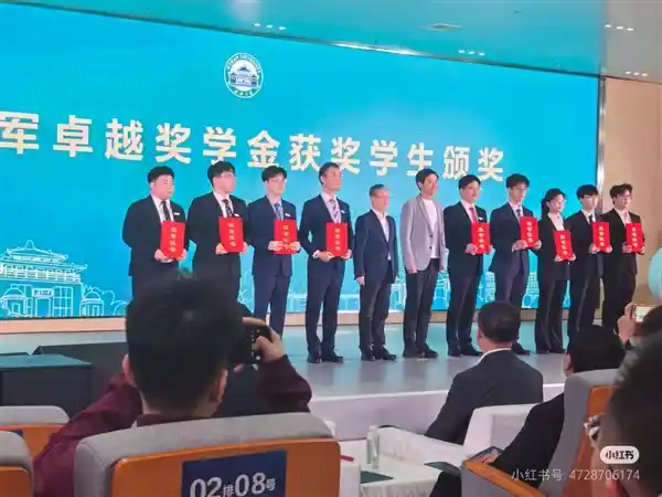 雷军重返武大亲自颁发百万奖学金！揭秘卓越学子背后的励志故事