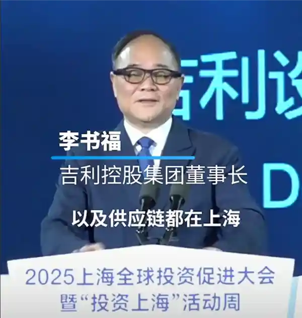 【酷炫登场】吉利李书福佩戴自家AR眼镜演绎沉浸式脱稿演讲