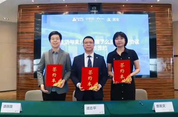 碰一碰就进！支付宝携手饿了么推出全新方案破解骑手入户难题